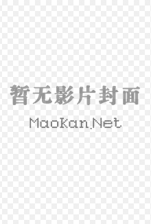 无封面图片